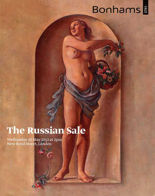 Каталог аукциона Bonhams